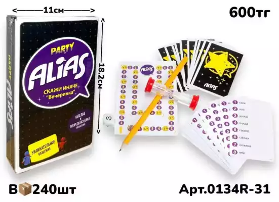 Настольная игра Tactic Alias Party 0134R-31