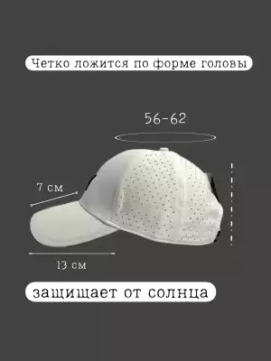 Бейсболка Puma White