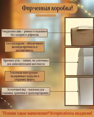 Коробка подарочная 7 в 1 с LED-подсветкой и наполнителем 1 шт, 30х20х8 см