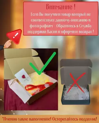 Коробка подарочная 7 в 1 с LED-подсветкой и наполнителем 1 шт, 30х20х8 см
