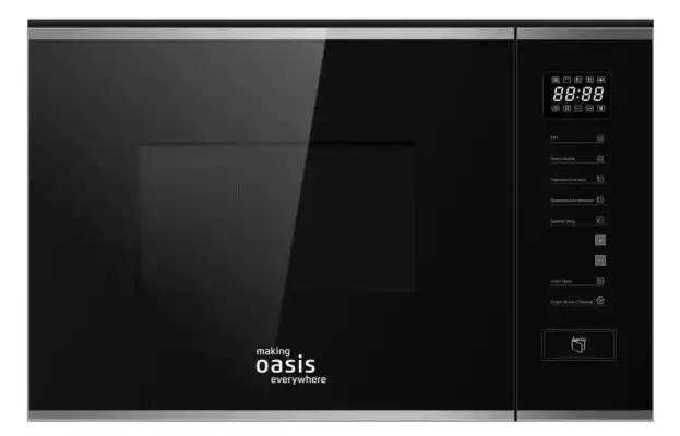 Микроволновая печь Oasis MW-SGS черный-стальной