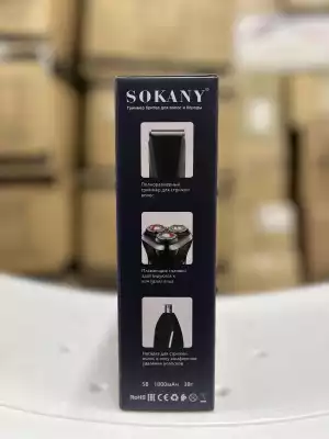 триммер 3в1 электробритва  SOKANY -9917