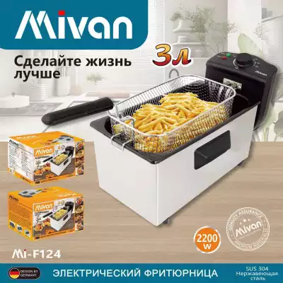 Фритюрница Mivan Mi-F124