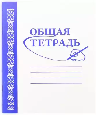 Школьная тетрадь Вектор, 36 листов, А5, клетка