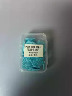 Листовое мыло, карманные, мультиколор