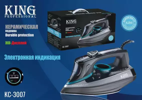 Утюг KING  PROFESSIONAL KC-3007,черный