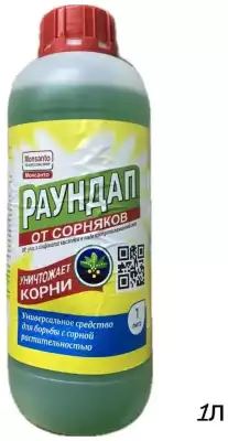 От сорняков Monsanto гербицид Раундап 1 л. 1 шт.