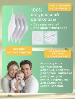 Салфетки бумажные вытяжные 4-х слойные