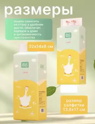 Салфетки бумажные вытяжные 4-х слойные