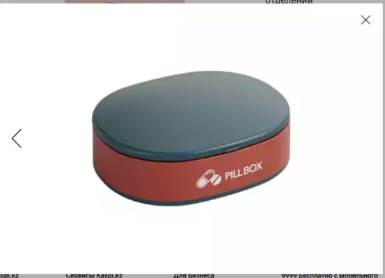 Таблетница Pill Box 6 ячеек