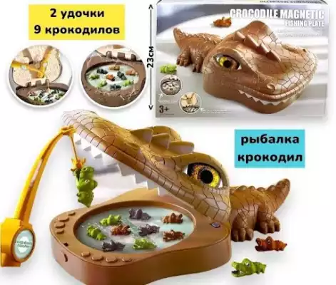 Bobek Рыбалка Crocodile Magnetic