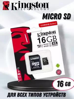 Карта памяти micro SD 16 гб