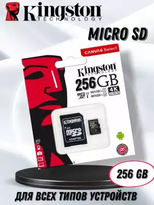 Карта памяти micro SD 256гб