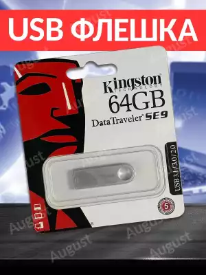 Флешка 64 ГБ USB flash накопитель
