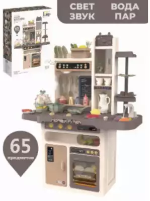Детская кухня для девочки Spraying Mist Kitchen