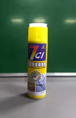 Пена Сухая химчистка 7С 1 шт.