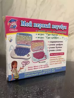 Детский компьютер CHILDY Мой первый ноутбук