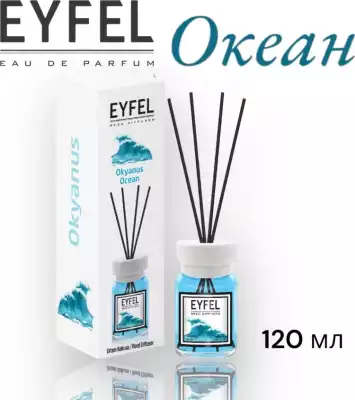 Диффузор Eyfel Океан120 мл