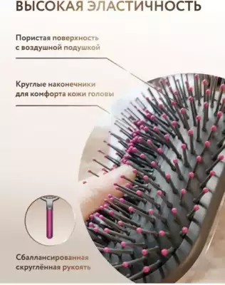 Dyson гребень, массажная расческа 648866 серый