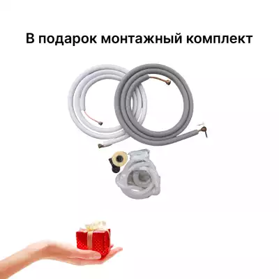 Кондиционер Elista ESAC09 белый