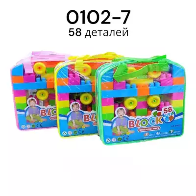 HUIJIE Bloks 0102-7, деталей 58 шт