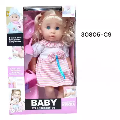 Пупс WeiTai Baby 30805-c9, 35 см