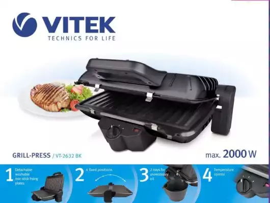 Электрогриль Vitek VT-2632