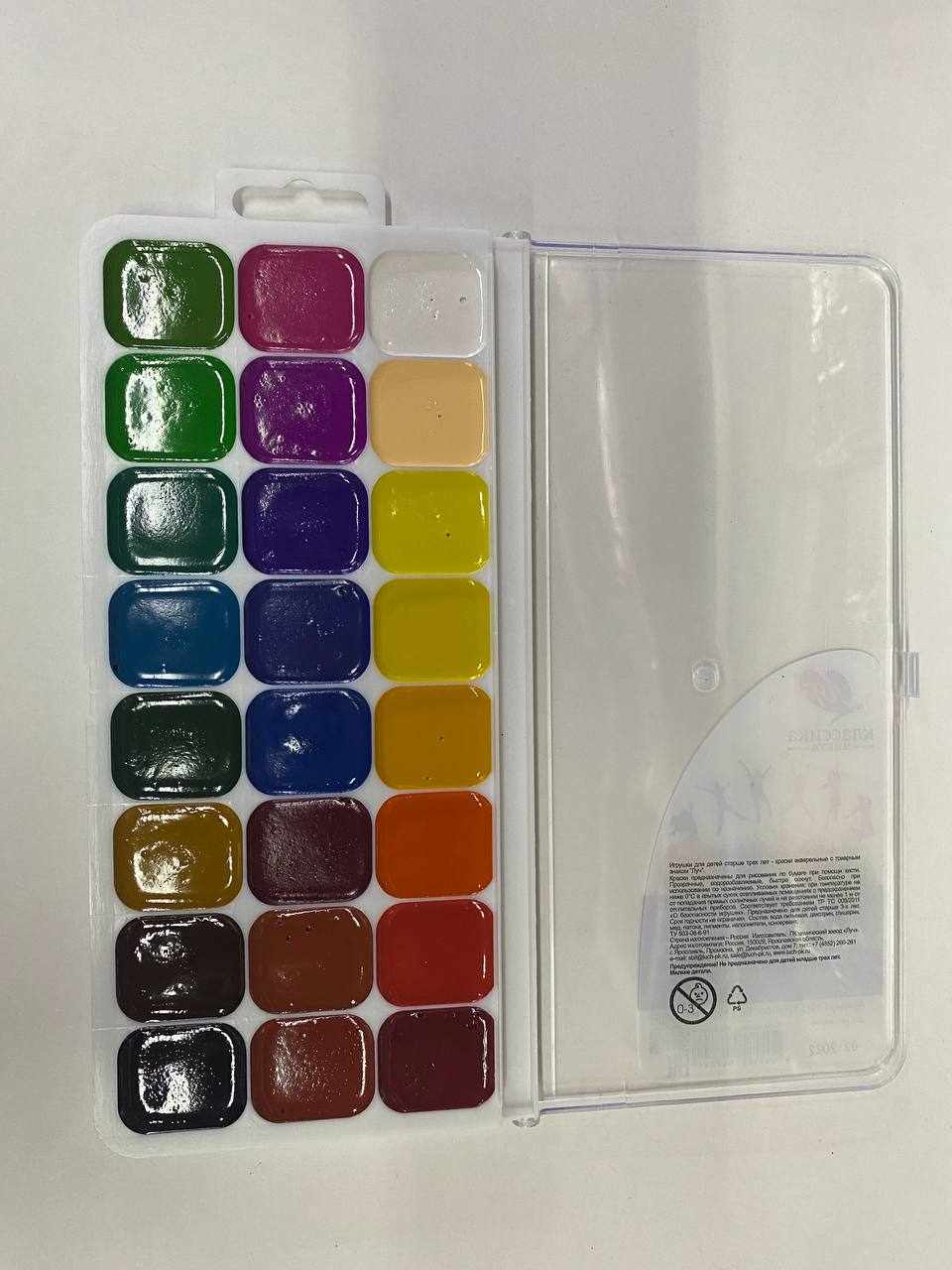 Краски акварельные 24 цвета