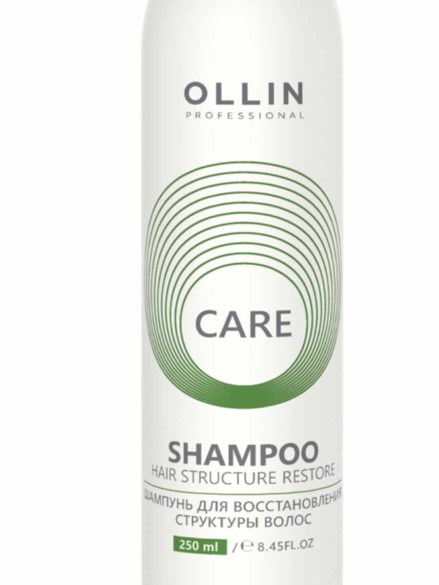 Шампунь для восстановления структуры волос Care - Ollin Professional 250 мл