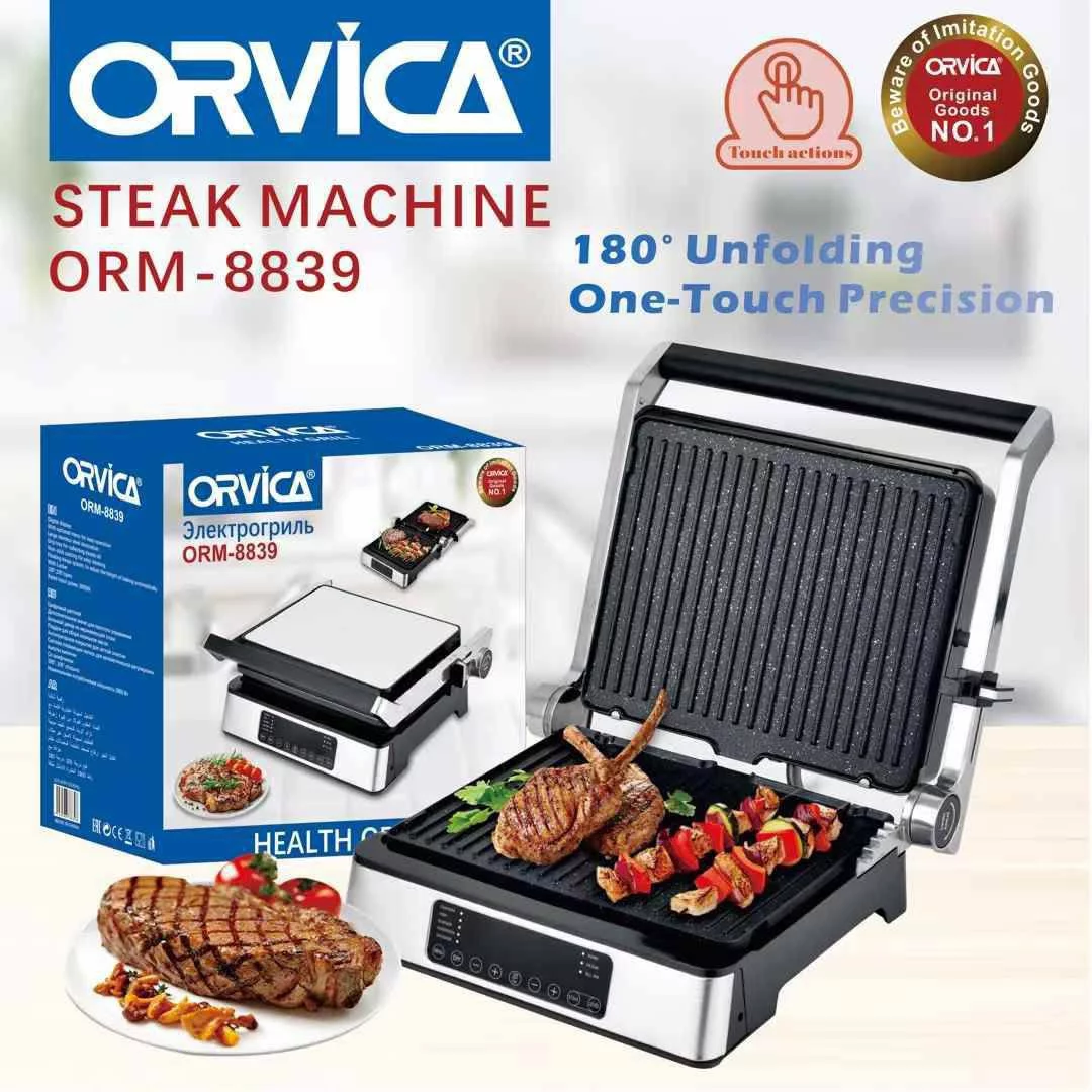 Гриль Orvica ORM-8839