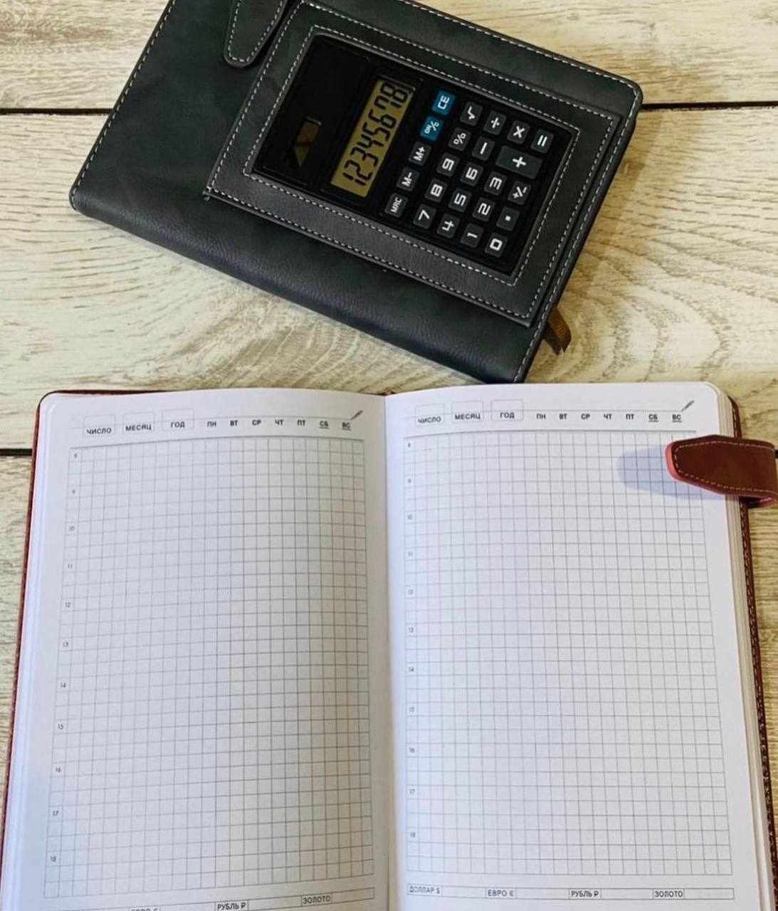 Блокнот-калькулятор