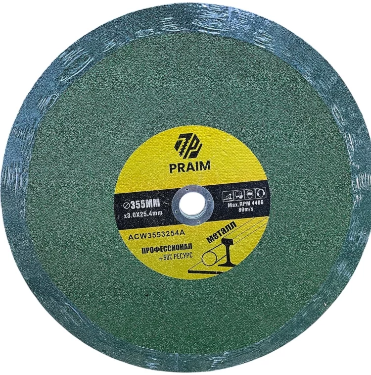 Диск отрезной Praim по металлу ACW355325A, 355x25.4х3 мм