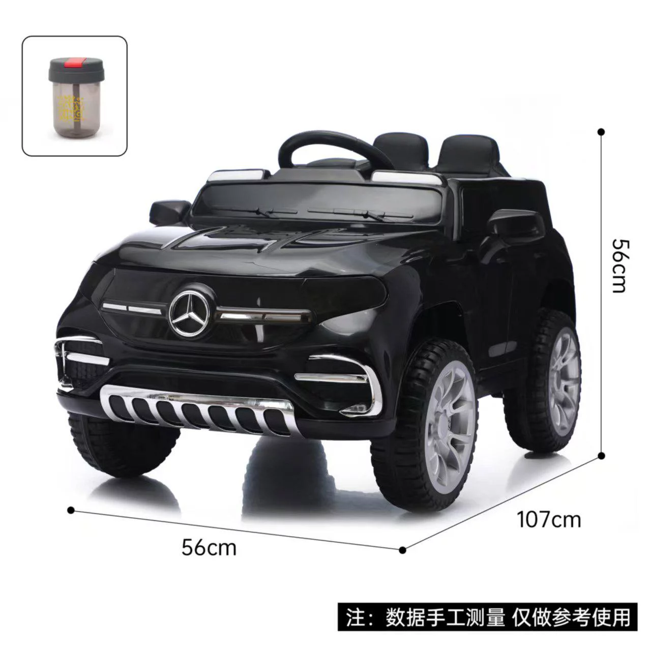 Детский электромобиль Mercedes-Benz-G63 чёрный