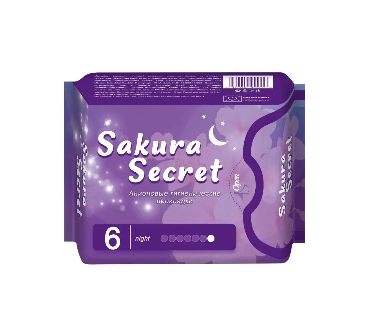 Женские гигиенические прокладки Sakura Secret, ночные, 290 мм