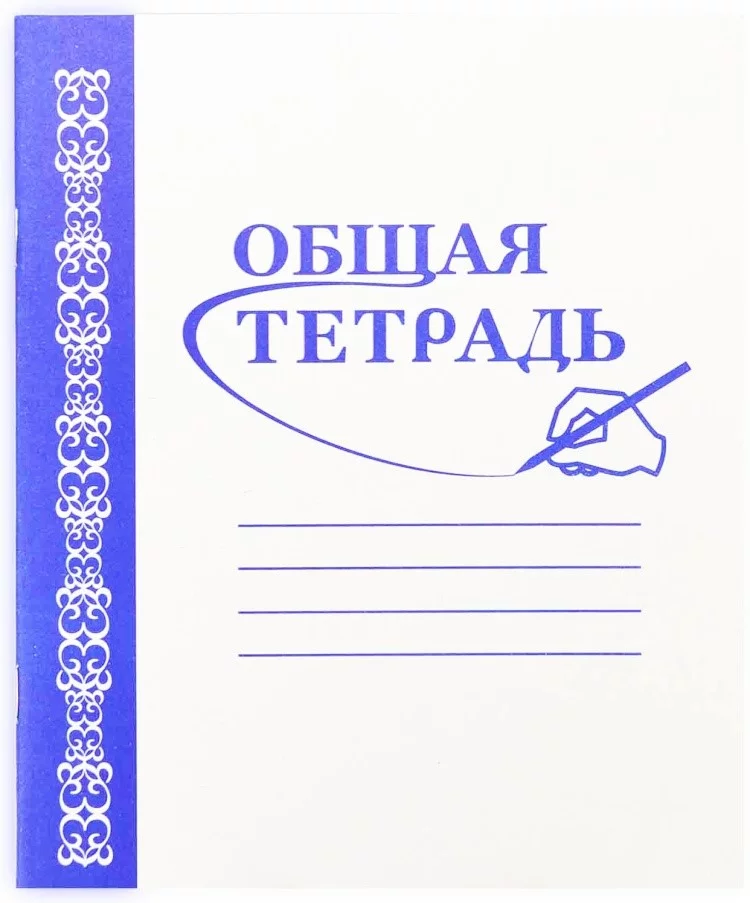Школьная тетрадь Вектор, 36 листов, А5, клетка